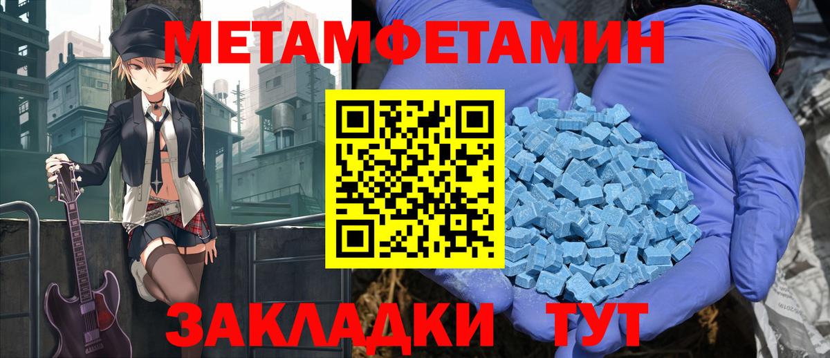 АМФ Розовый Каменск-Шахтинский