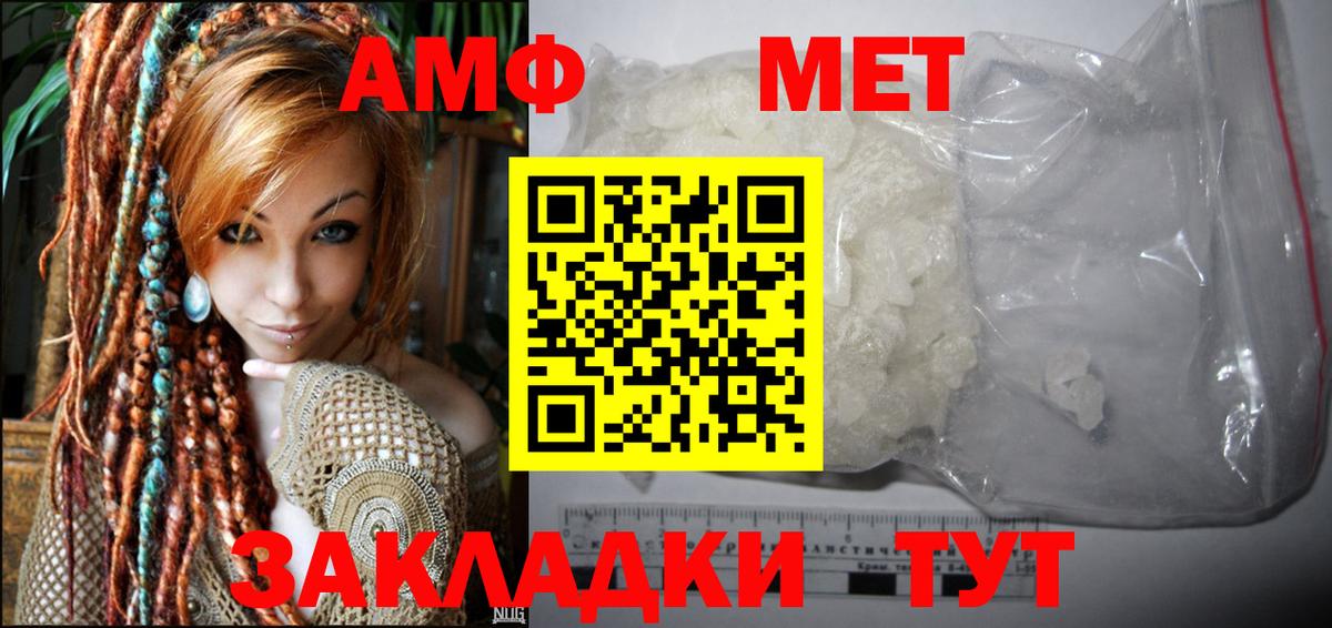 Амфетамин VHQ  OMG ССЫЛКА  Каменск-Шахтинский  Amphetamine 