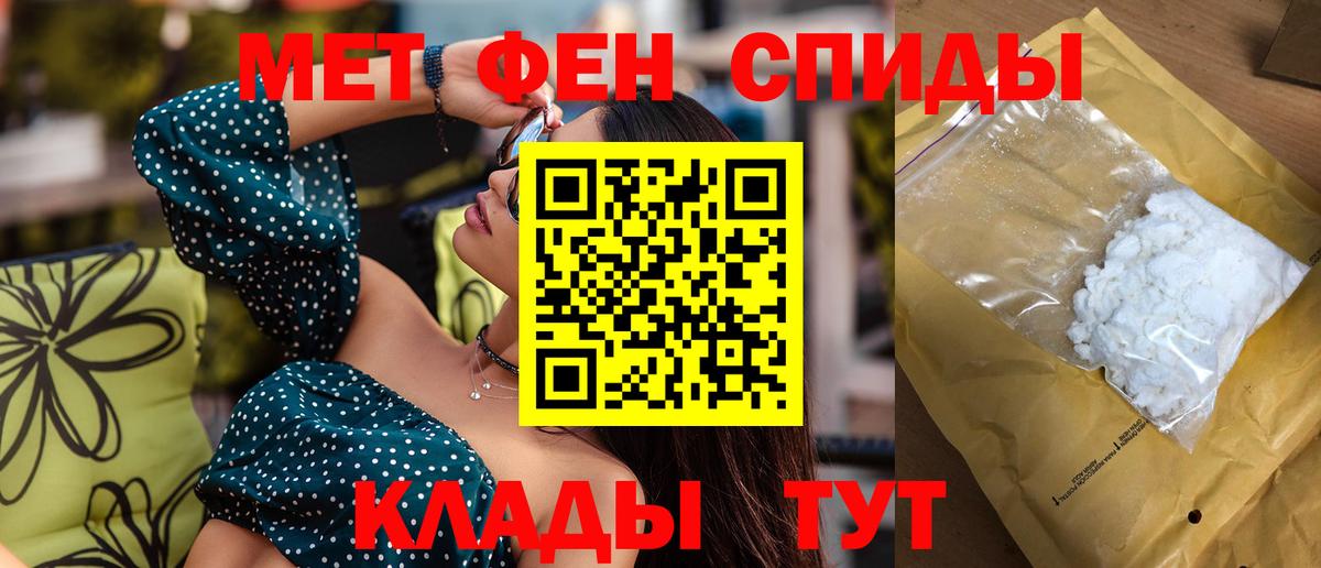 АМФ  АМФЕТАМИН Розовый  Вход с VPN  Каменск-Шахтинский 