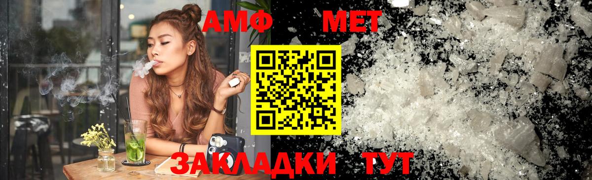 Amphetamine 97% Каменск-Шахтинский