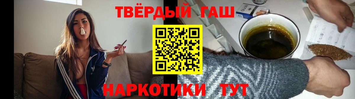 Бошки Шишки  LSD-25  Мефедрон   Метамфетамин  COCAIN  Каменск-Шахтинский  Гашиш  Меф МЯУ МЯУ   Альфа ПВП СОЛЬ   КЕТАМИН  Гашиш 