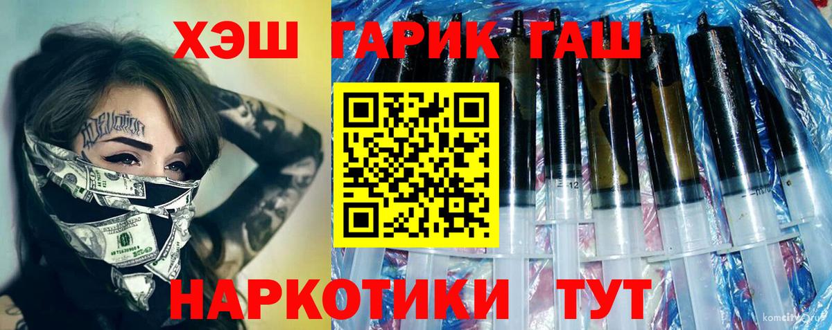 хочу наркоту  ГАШ  Каменск-Шахтинский  ГАШ AMNESIA HAZE 