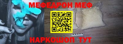 МДМА Новокубанск