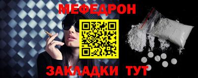 амф Новозыбков