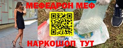 МДМА Новокубанск