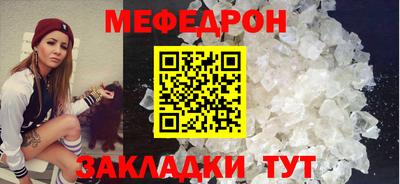 амф Новозыбков