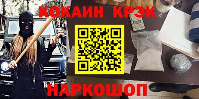 МДМА Новокубанск