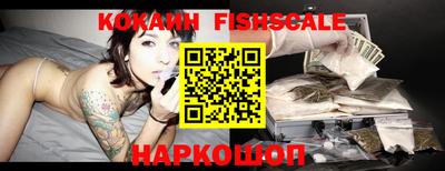 кокс Новодвинск