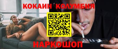 кокс Новодвинск