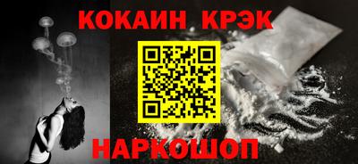 кокс Новодвинск