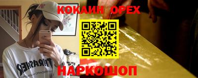 амф Новозыбков