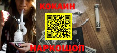 кокс Новодвинск