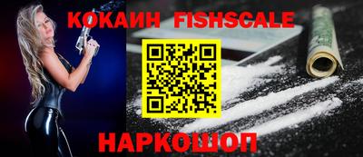 МДМА Новокубанск