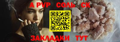 амф Новозыбков