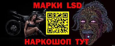 МДМА Новокубанск