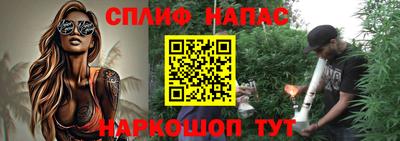 соль курить ск Азнакаево