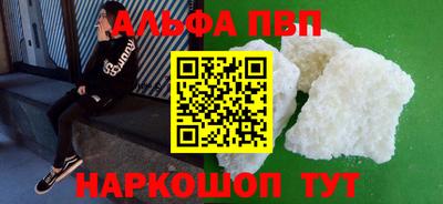 амф Новозыбков
