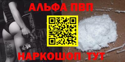 соль курить ск Азнакаево