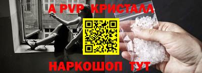 амф Новозыбков