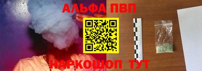 МДМА Новокубанск