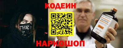 кокс Новодвинск