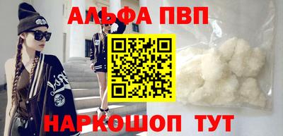 соль курить ск Азнакаево