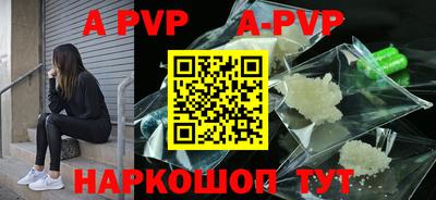 кокс Новодвинск