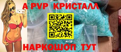 МДМА Новокубанск