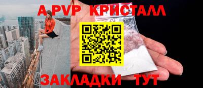 амф Новозыбков