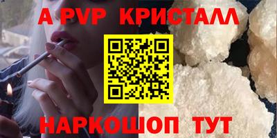 кокс Новодвинск