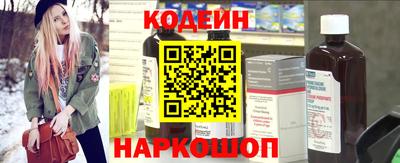 кокс Новодвинск