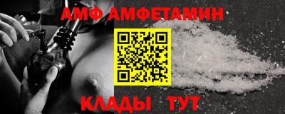 MDMA Абинск