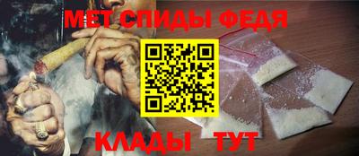 амф Новозыбков