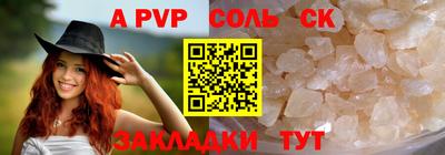 кокс Новодвинск
