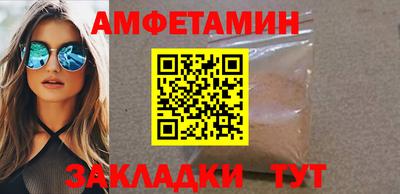амф Новозыбков