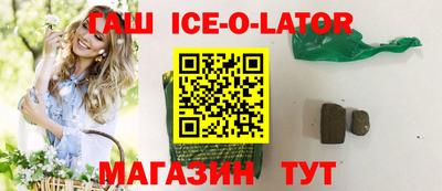 МДМА Новокубанск