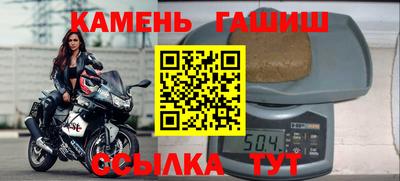 каннабис Наро-Фоминск