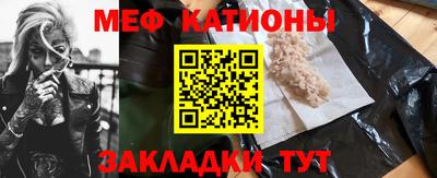 МДМА Новокубанск