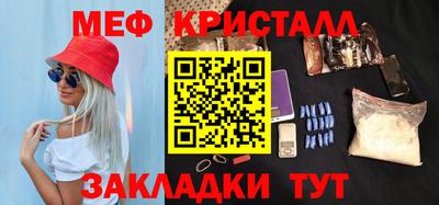 амф Новозыбков