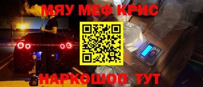 МДМА Новокубанск