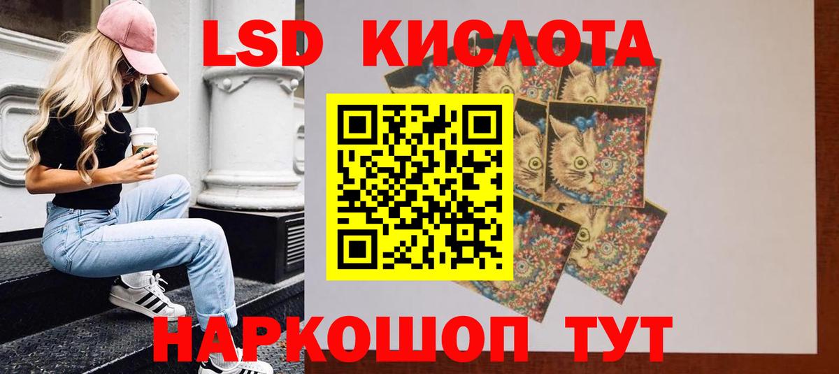 Лсд 25 экстази ecstasy  Вход с VPN  Лсд 25 экстази ecstasy  Каменск-Шахтинский 