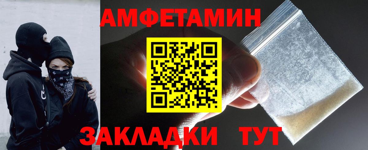 Первитин витя Каменск-Шахтинский