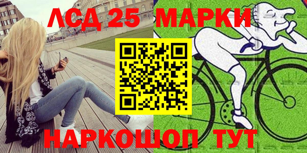 Марки NBOMe 1500мкг  Наркотические марки  Каменск-Шахтинский 