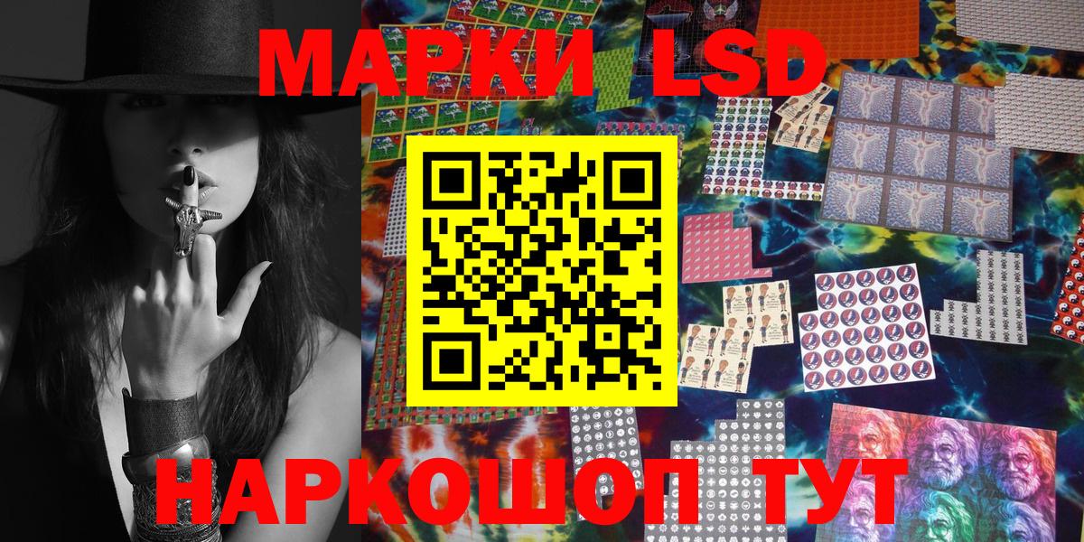 купить наркотик  Марки 25I-NBOMe 1,8мг  Вход с VPN  Каменск-Шахтинский 
