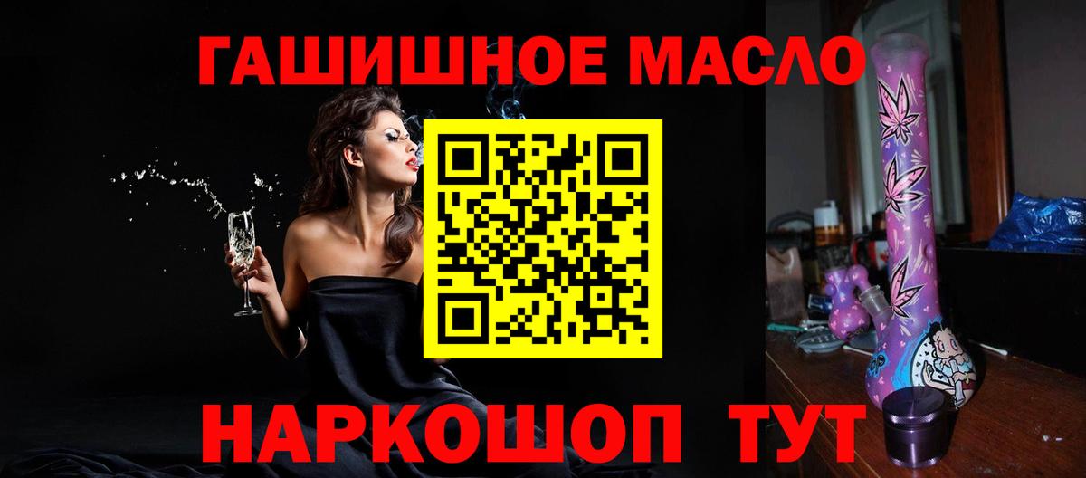 Каменск-Шахтинский  ТГК Wax  Вход с VPN  ТГК Wax 
