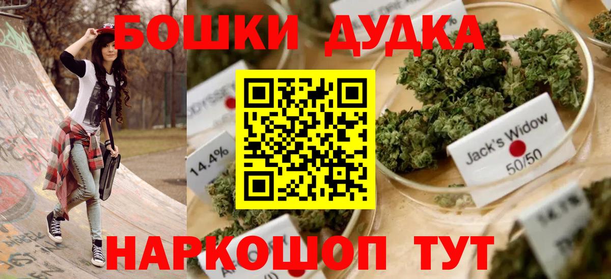 Марихуана VHQ  МАРИХУАНА Amnesia  Бошки Шишки White Widow  Каменск-Шахтинский 