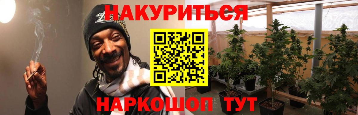 Канабис Ganja Каменск-Шахтинский