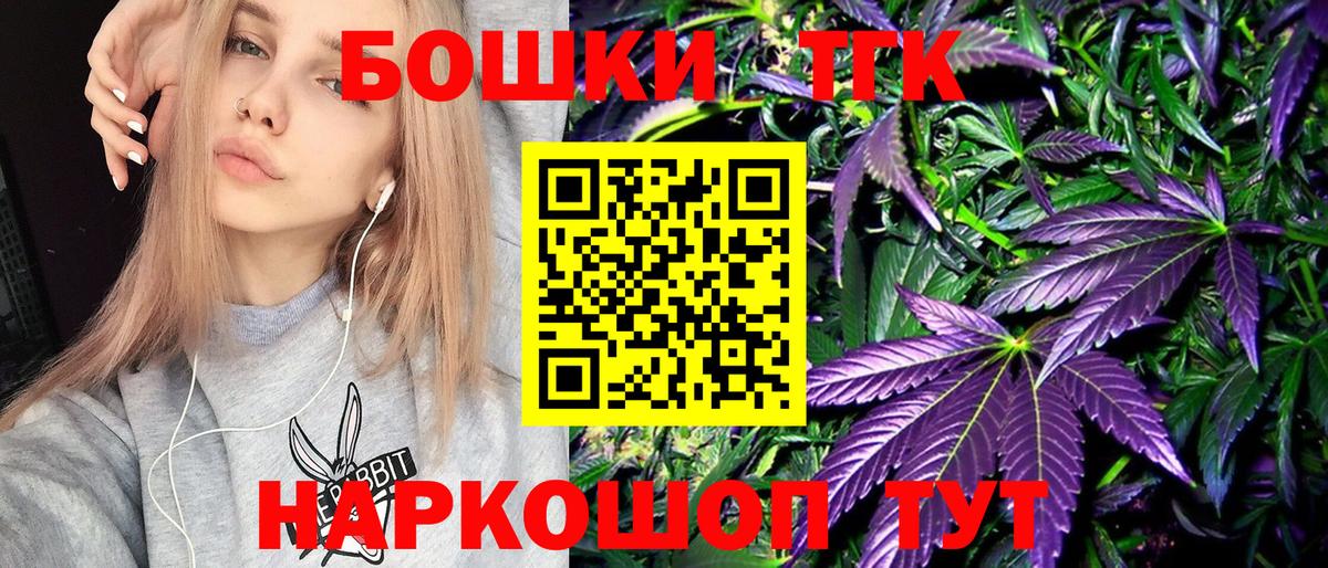 Конопля Ganja  Вход с VPN  Каменск-Шахтинский  Бошки Шишки сатива 
